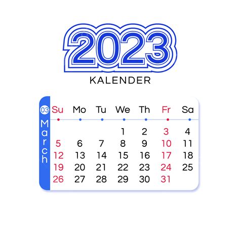 2023月曆